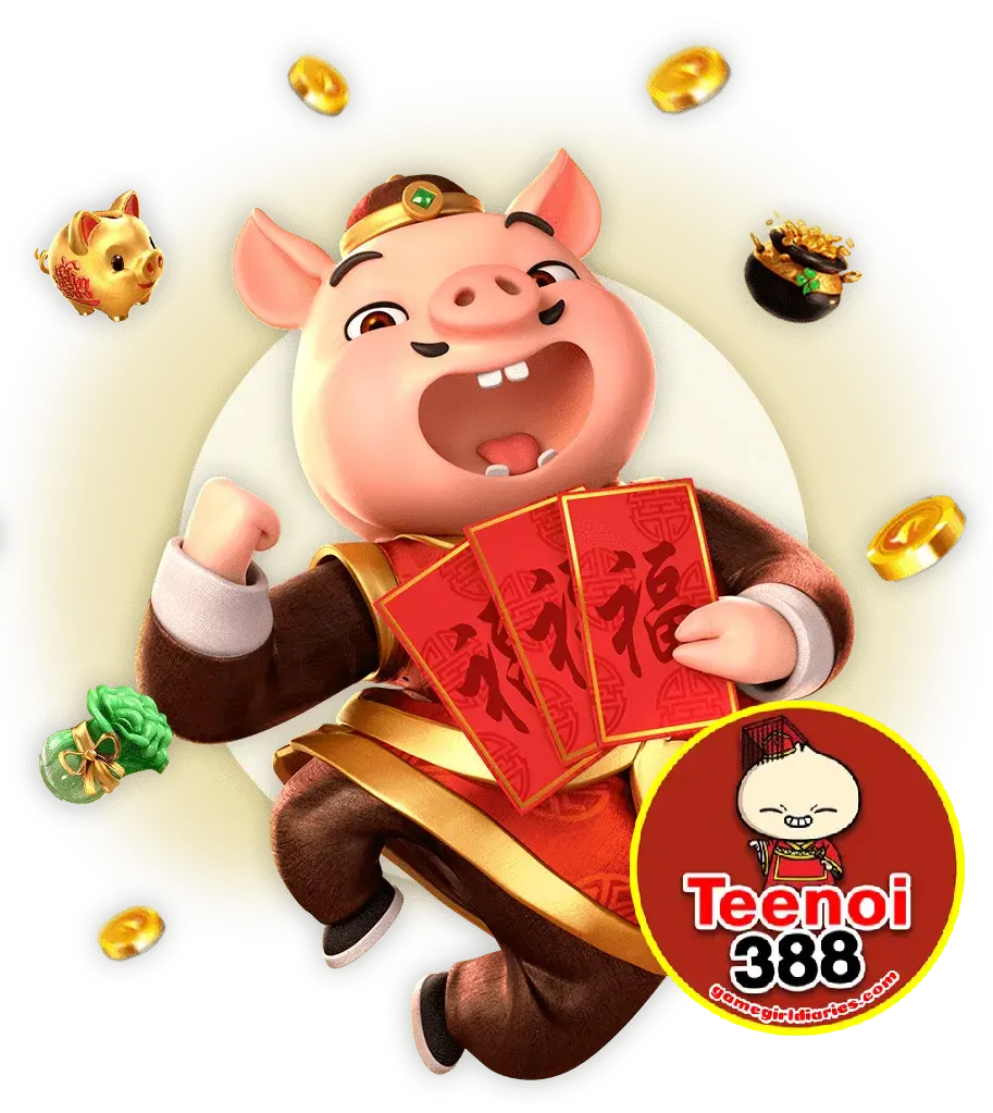 ตี๋น้อย 888 สล็อต